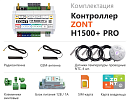 ZONT H1500+ Pro Универсальный GSM / Wi-Fi / Etherrnet контроллер с доставкой в Благовещенск