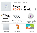 ZONT Climatic 1.1 Погодозависимый автоматический GSM / Wi-Fi регулятор (1 ГВС + 1прямой/смесительный) с доставкой в Благовещенск