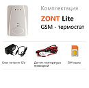 ZONT LITE GSM-термостат без веб-интерфейса (SMS, дозвон) с доставкой в Благовещенск
