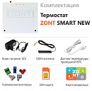 Отопительный термостат Zont SMART NEW Wi-Fi и GSM термостат для газовых и электрических котлов с доставкой в Благовещенск