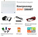 ZONT SMART Отопительный GSM контроллер на стену и DIN-рейку с доставкой в Благовещенск