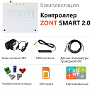 ZONT SMART 2.0 Отопительный GSM / Wi-Fi контроллер на стену и DIN-рейку с доставкой в Благовещенск